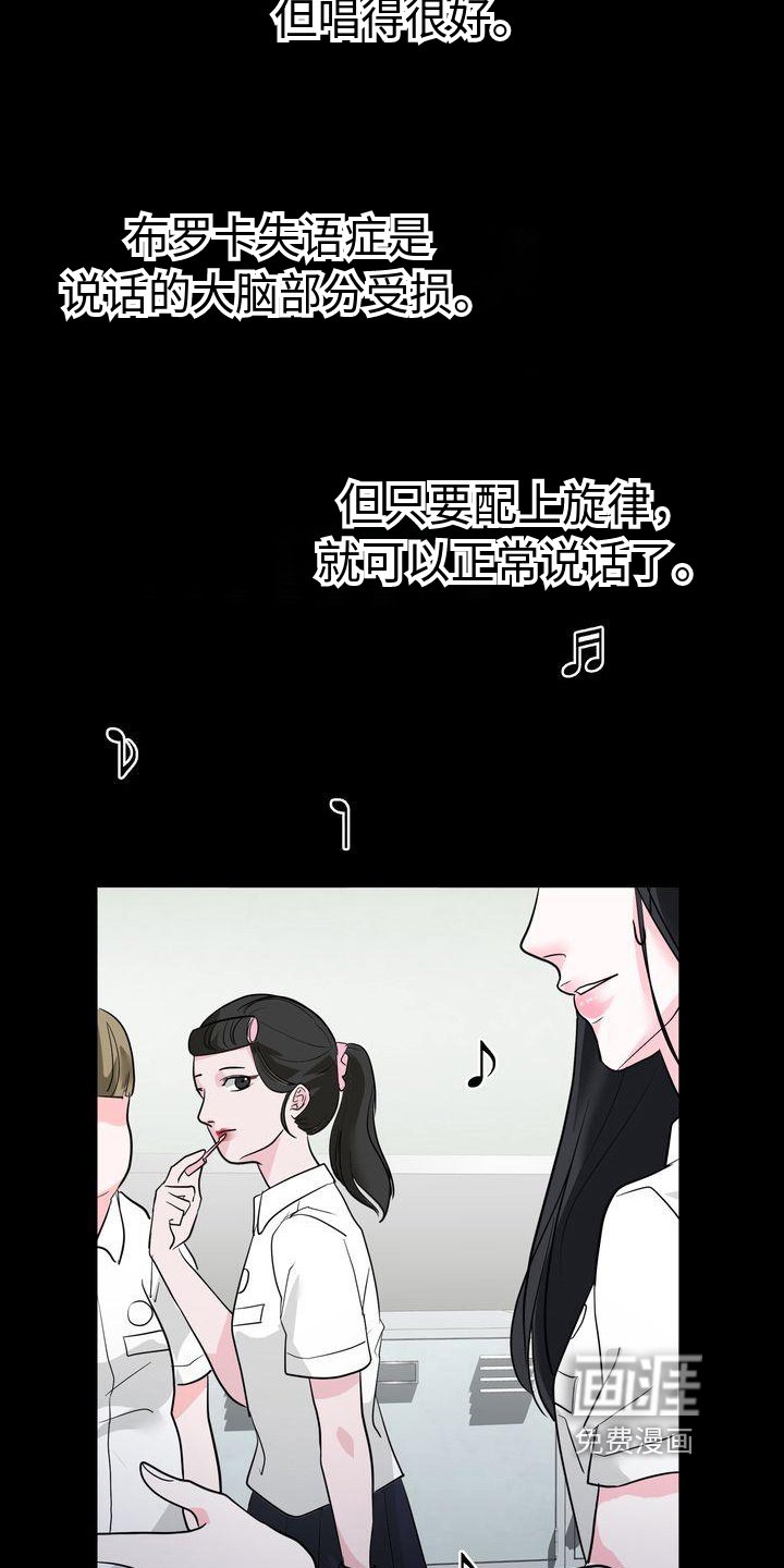 第6章：照顾