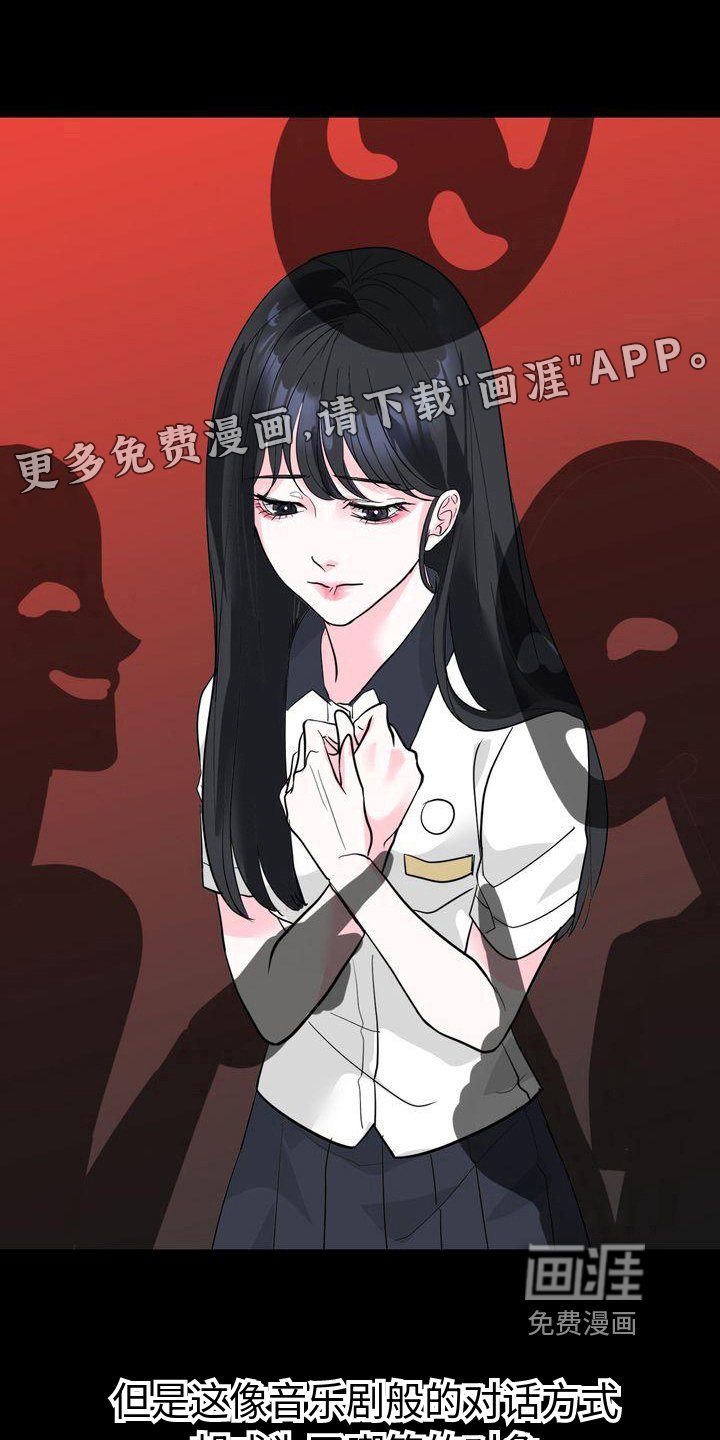 第7章：醉酒