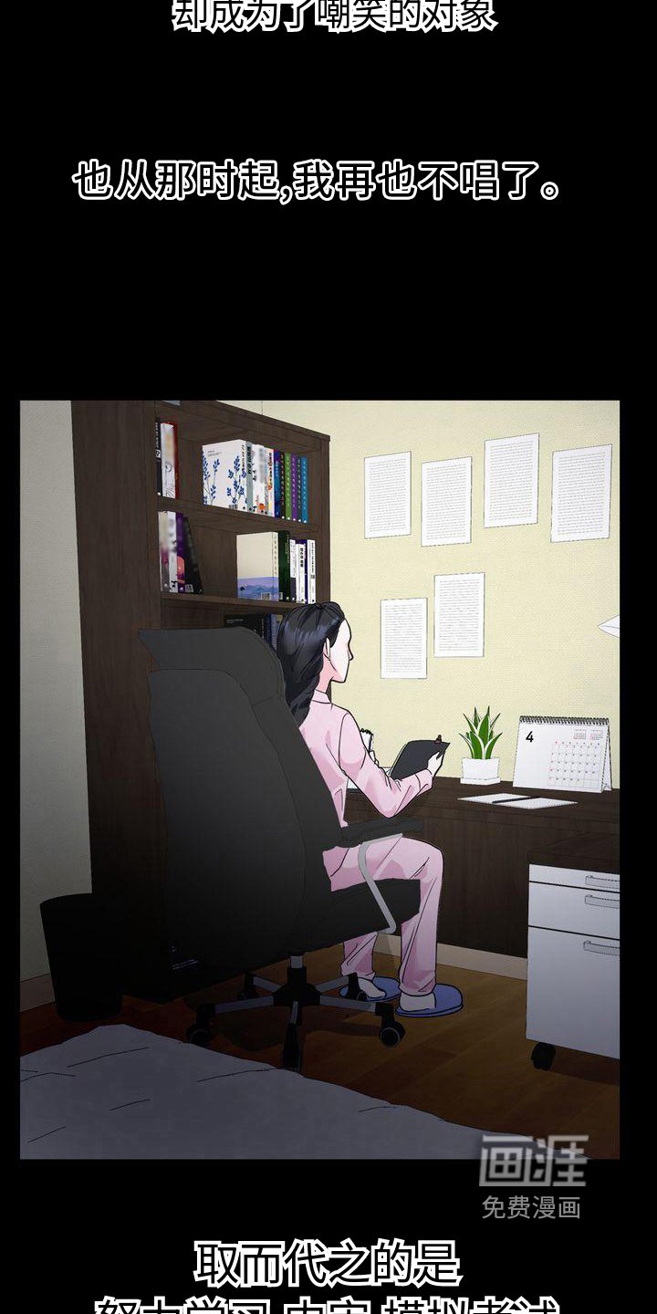第7章：醉酒