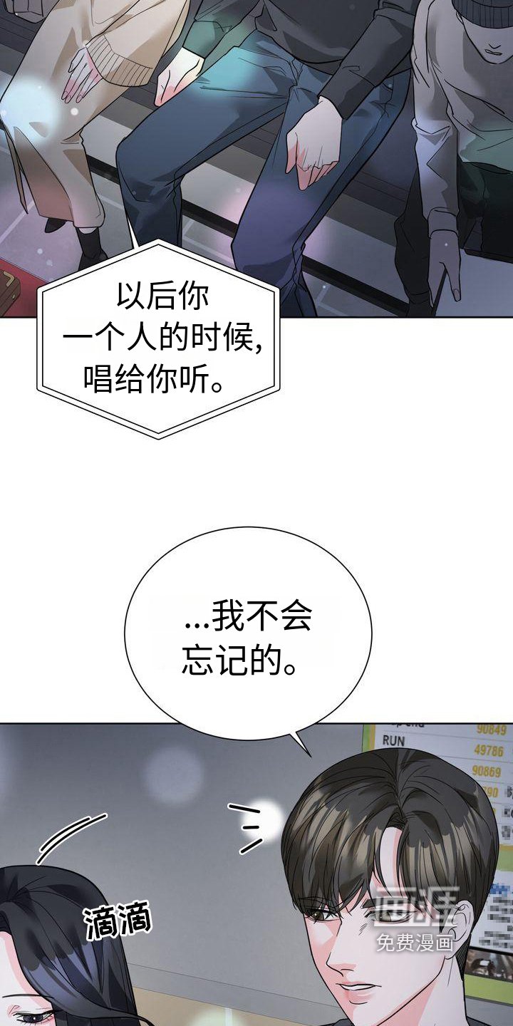第7章：醉酒