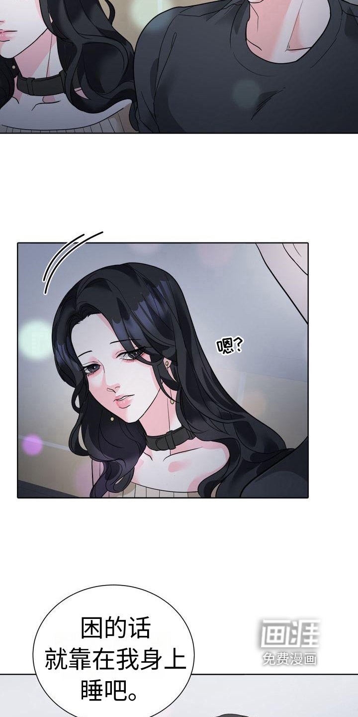 第7章：醉酒
