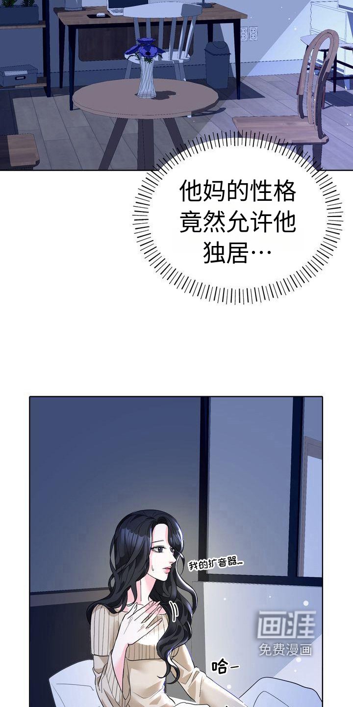 第7章：醉酒