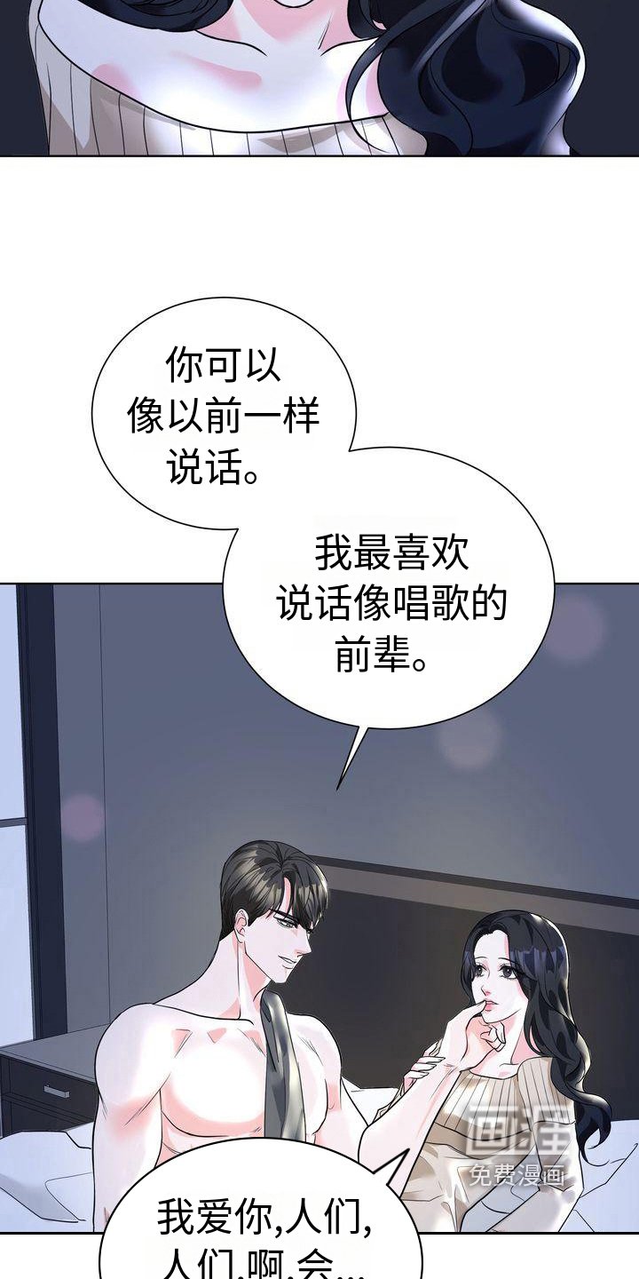 第7章：醉酒