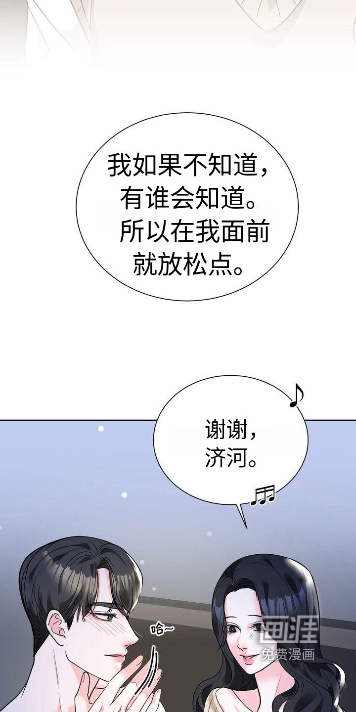 第7章：醉酒