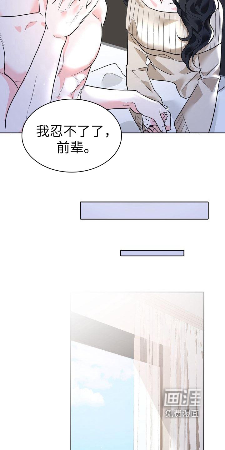 第7章：醉酒