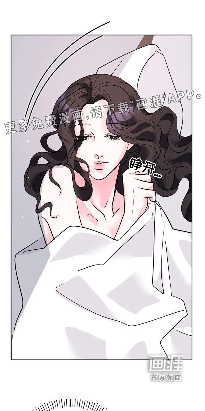 第8章：惊醒
