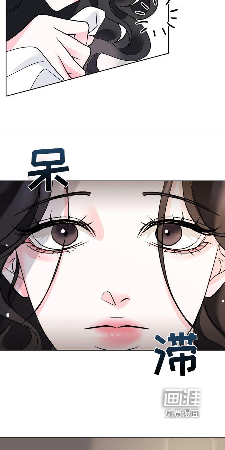 第8章：惊醒