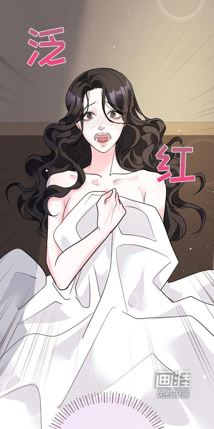 第8章：惊醒