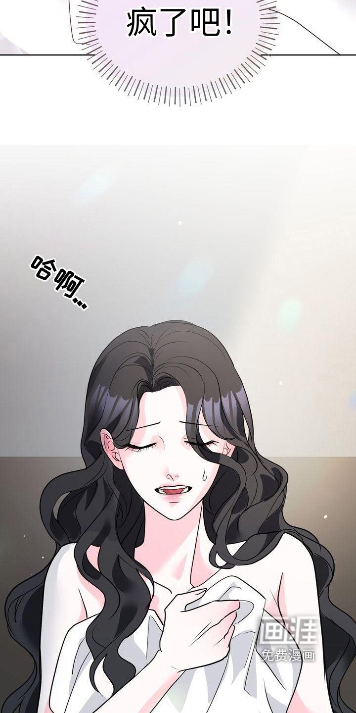 第8章：惊醒