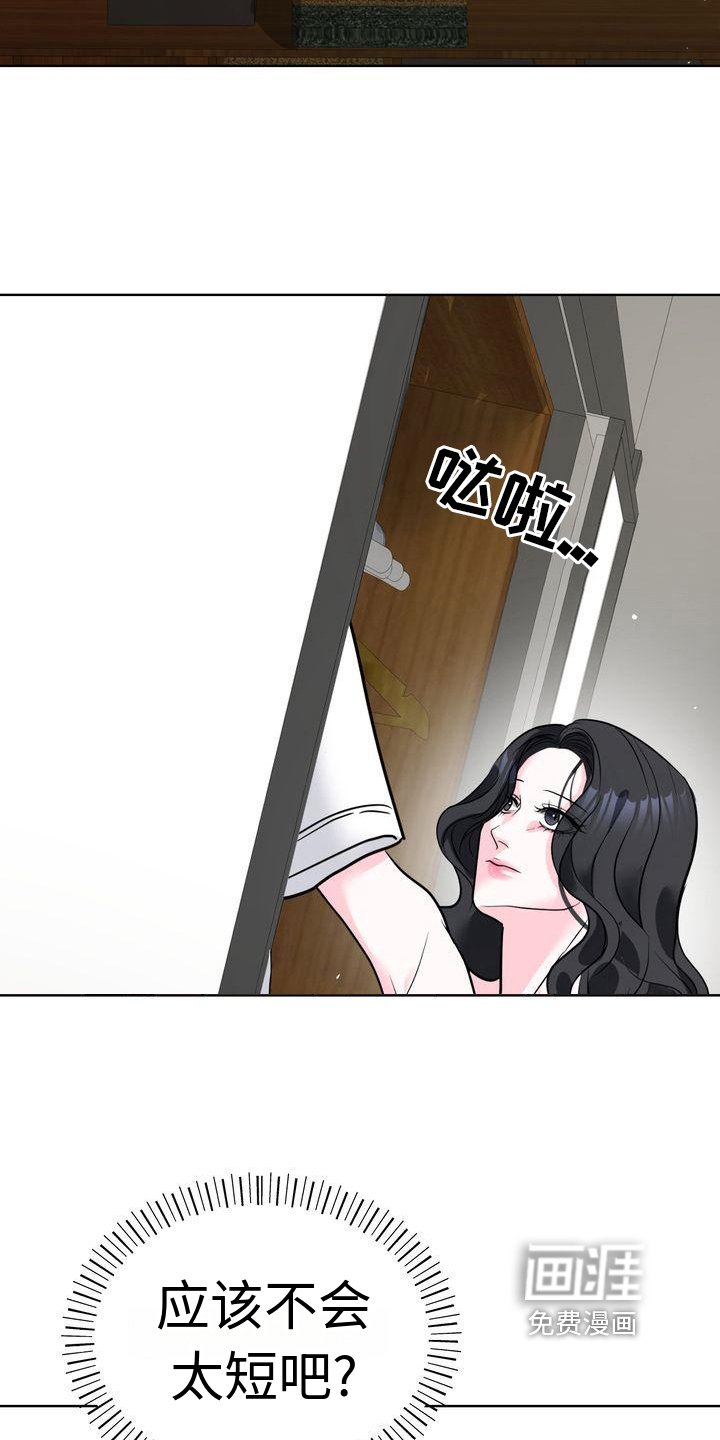 第8章：惊醒