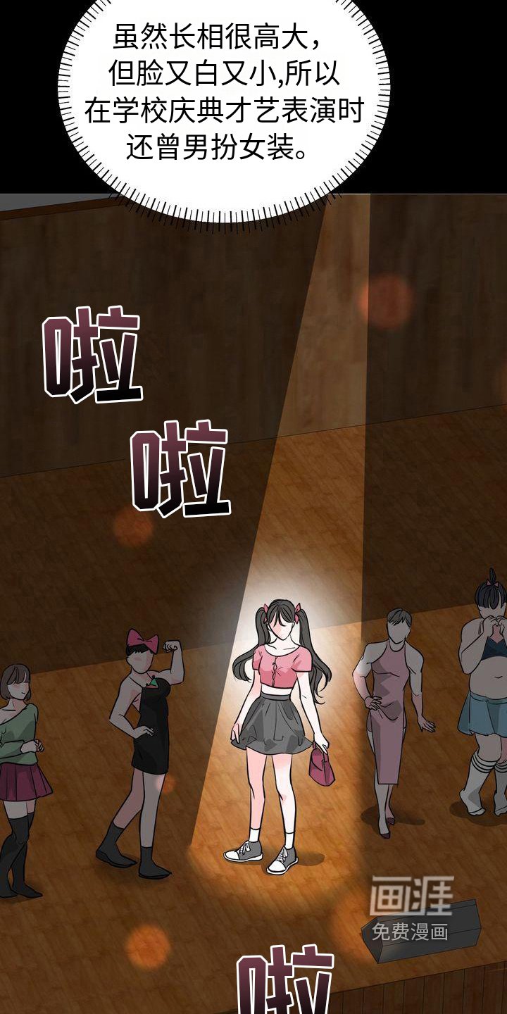 第9章：表演