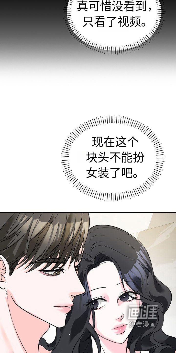 第9章：表演