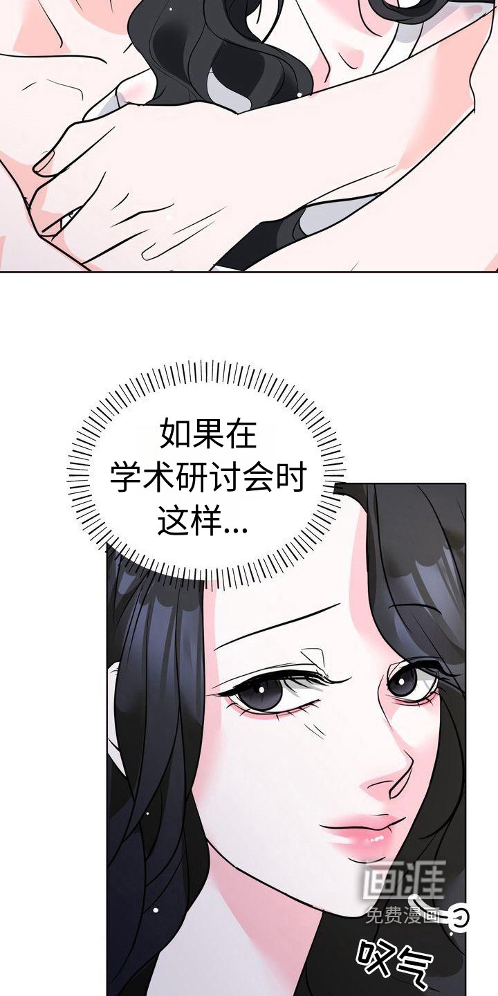 第9章：表演