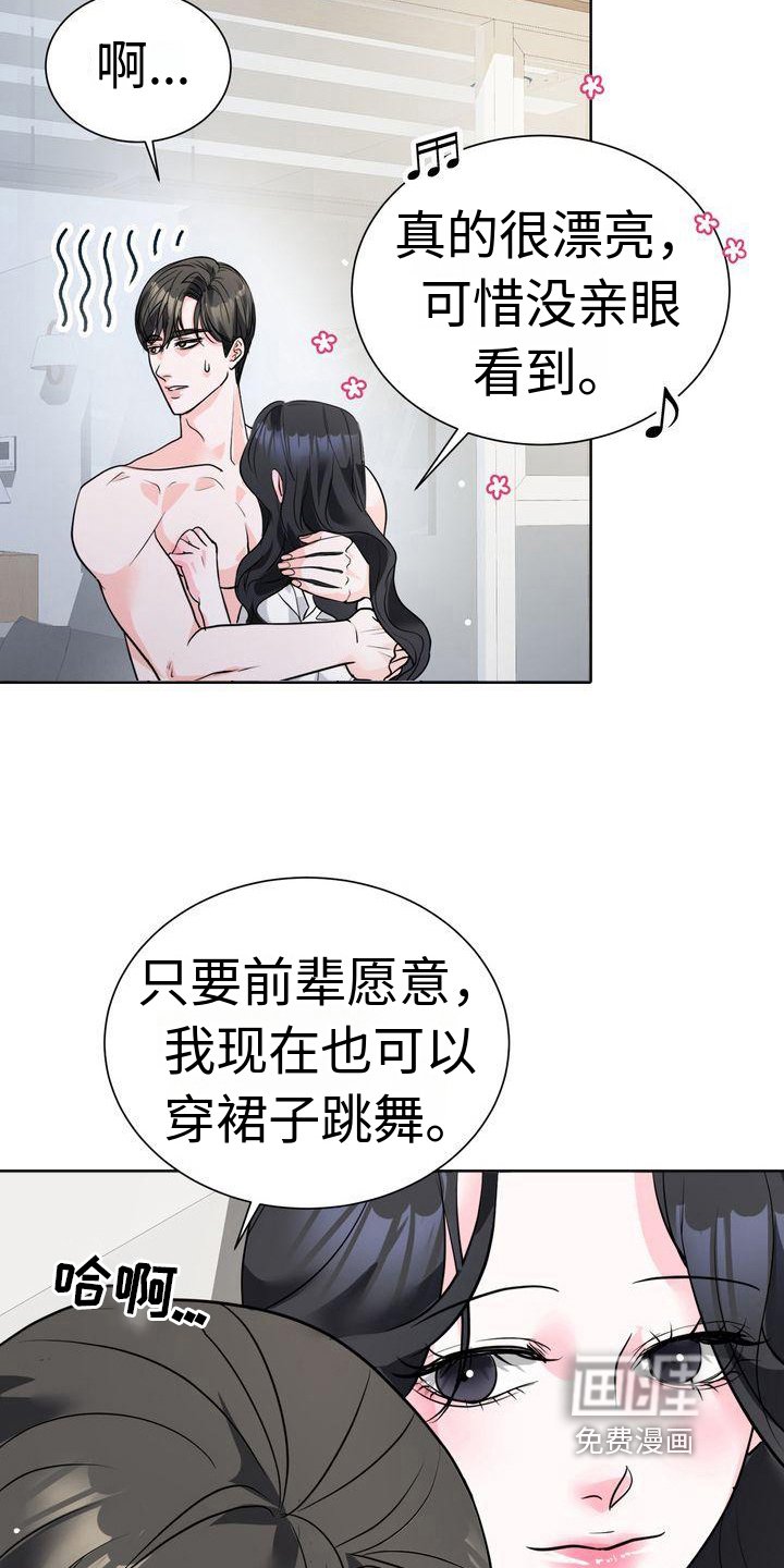 第9章：表演