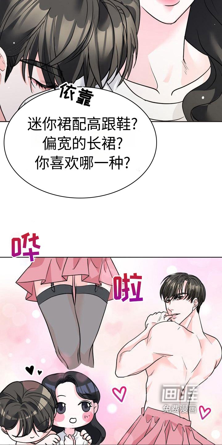 第9章：表演