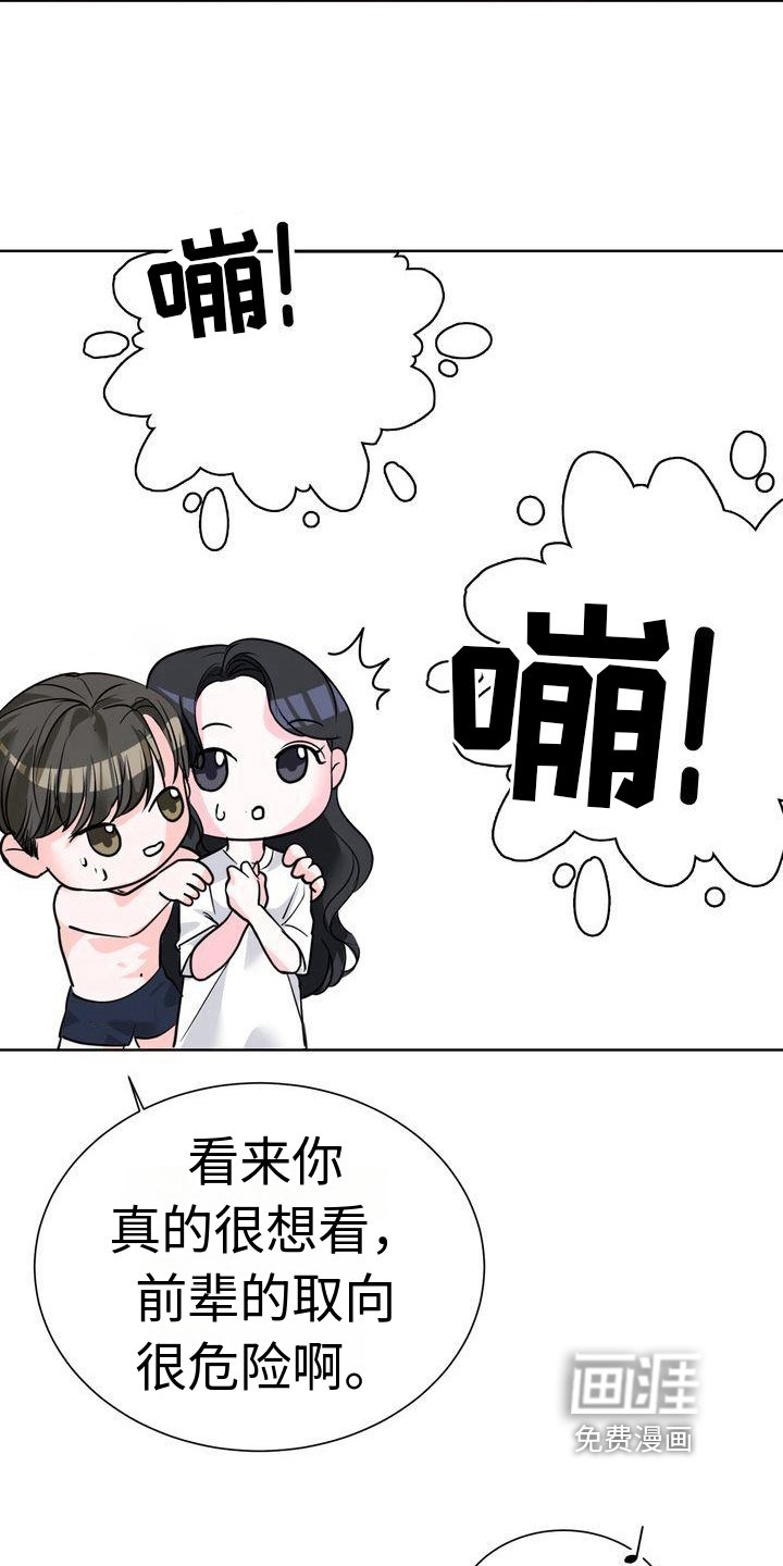 第9章：表演