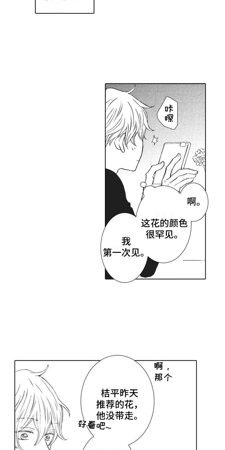第1章：来者不拒