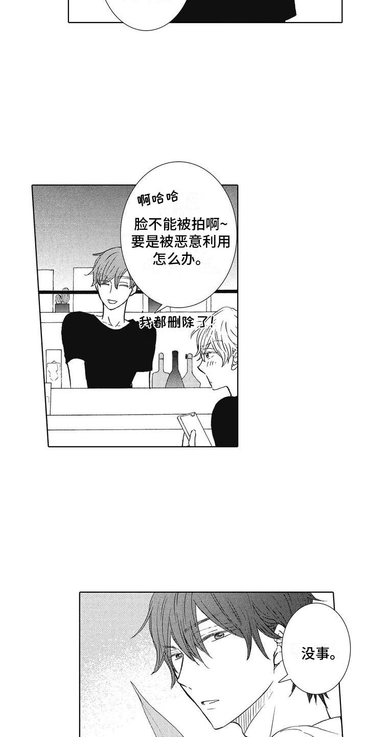 第1章：来者不拒