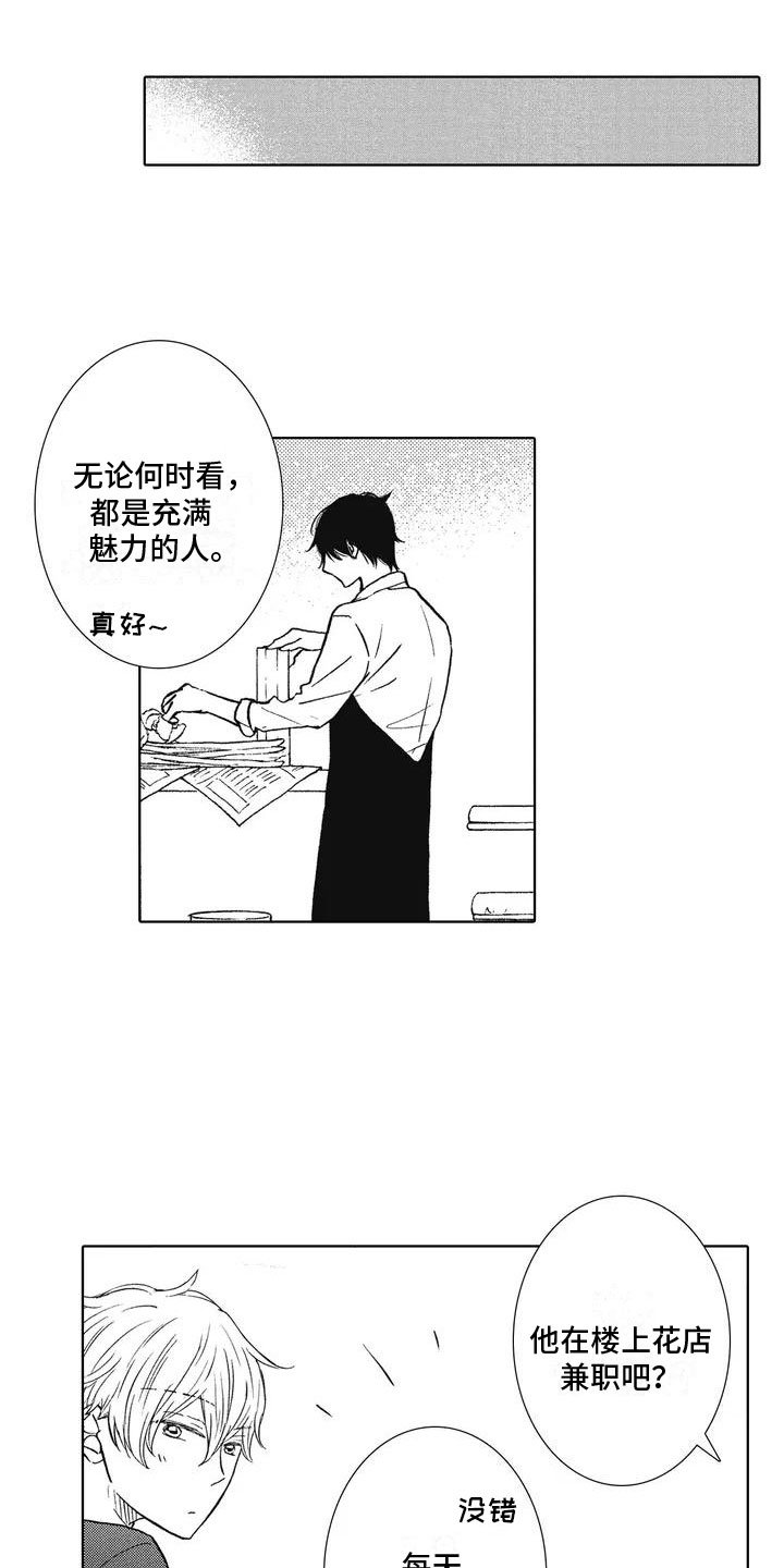第1章：来者不拒