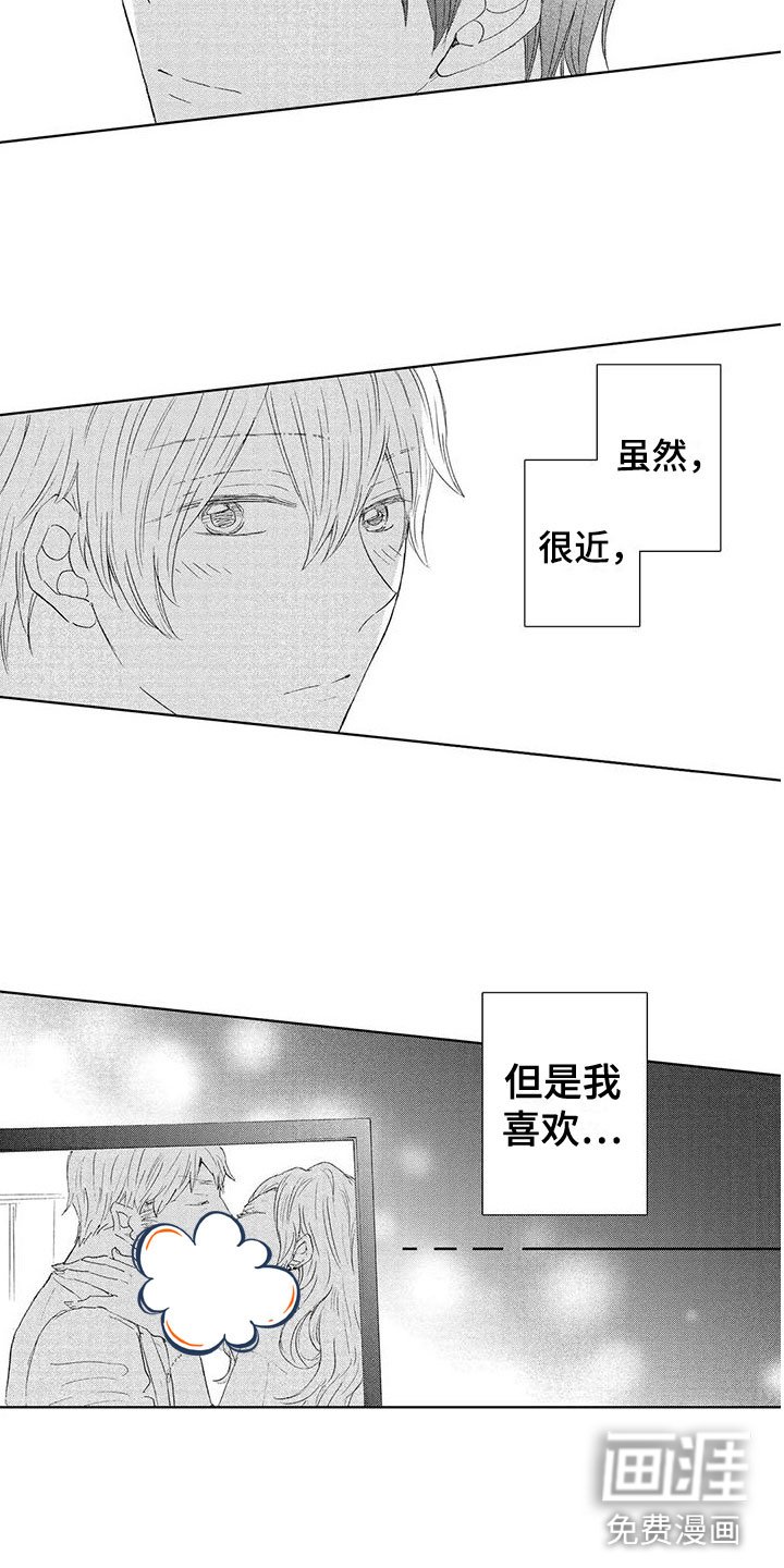 第10章：小鹿乱撞