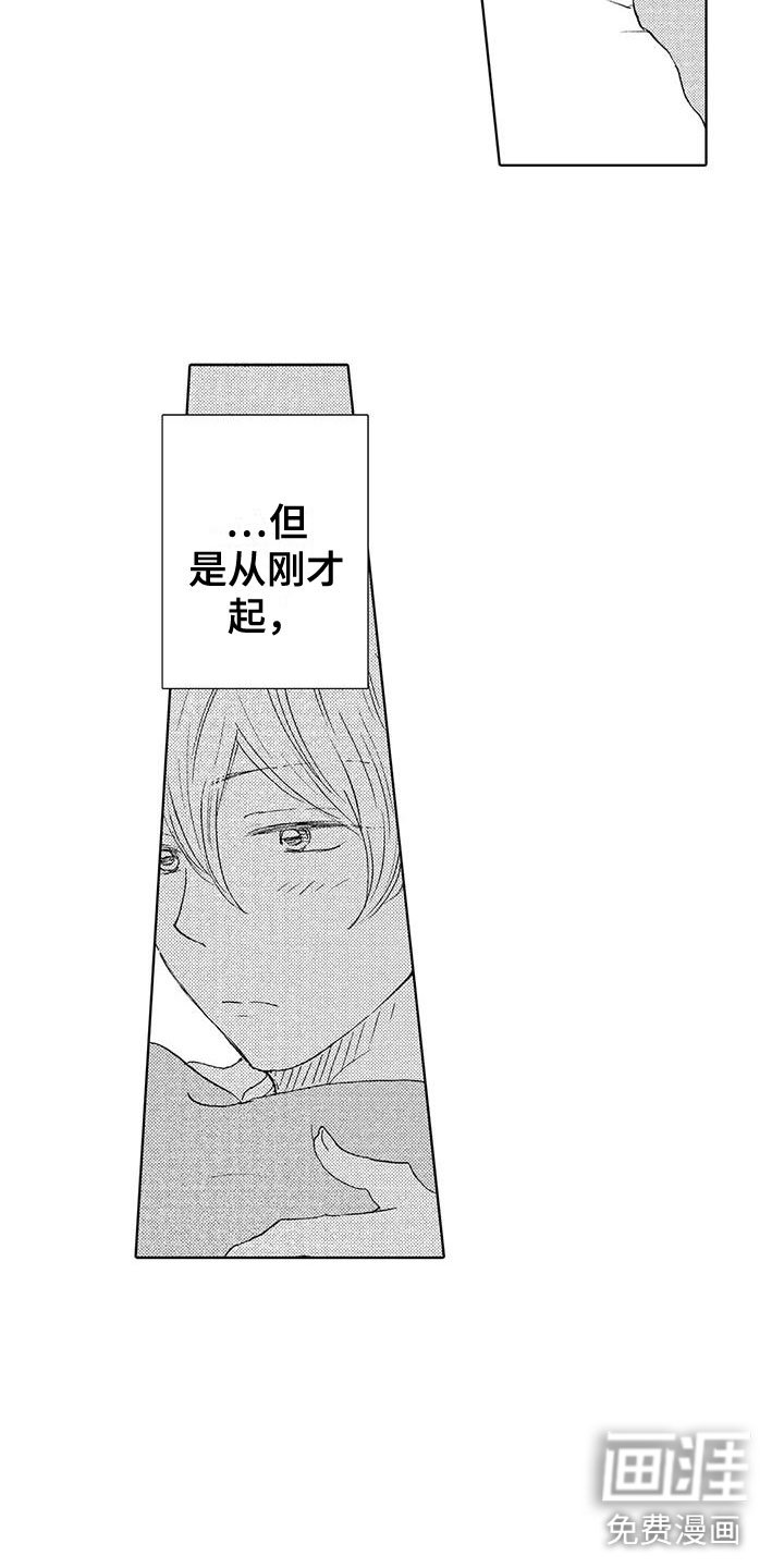 第10章：小鹿乱撞
