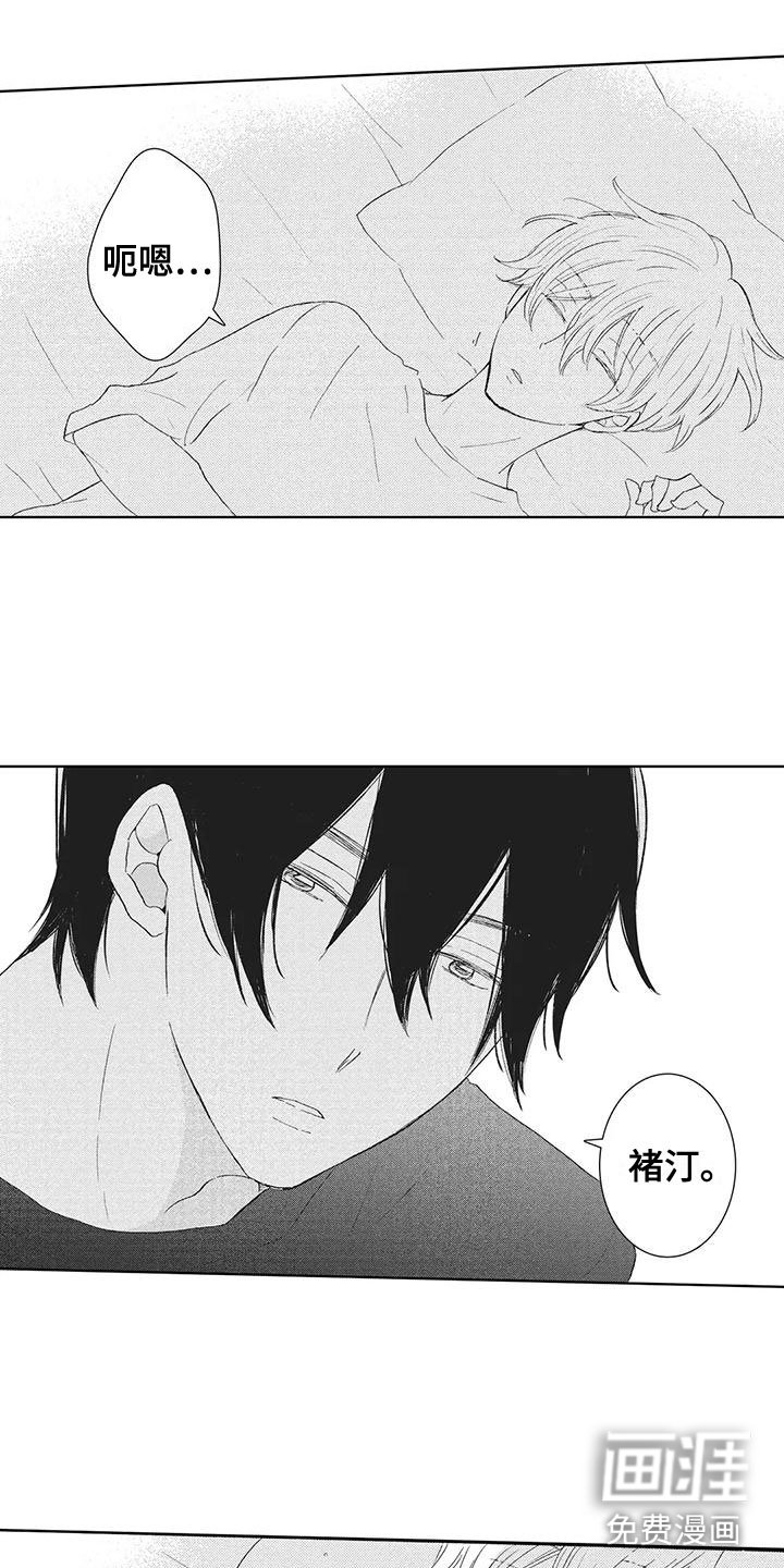 第10章：小鹿乱撞