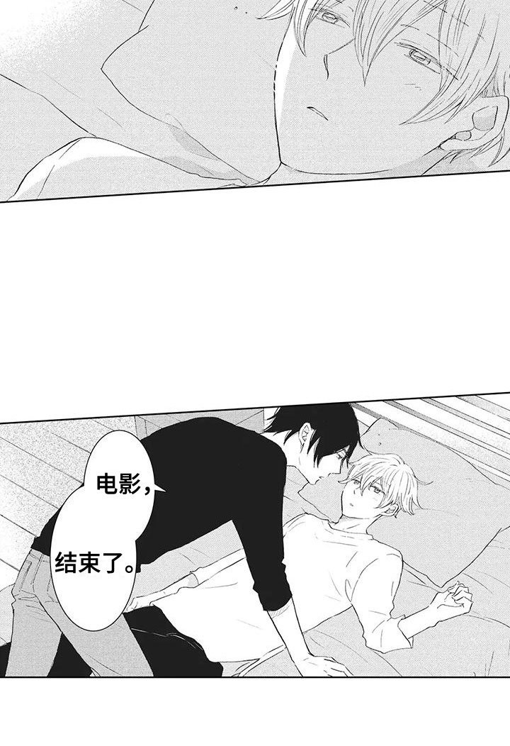 第10章：小鹿乱撞