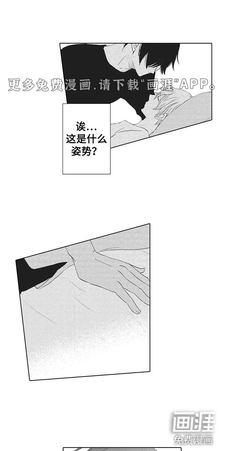 第11章：慌乱