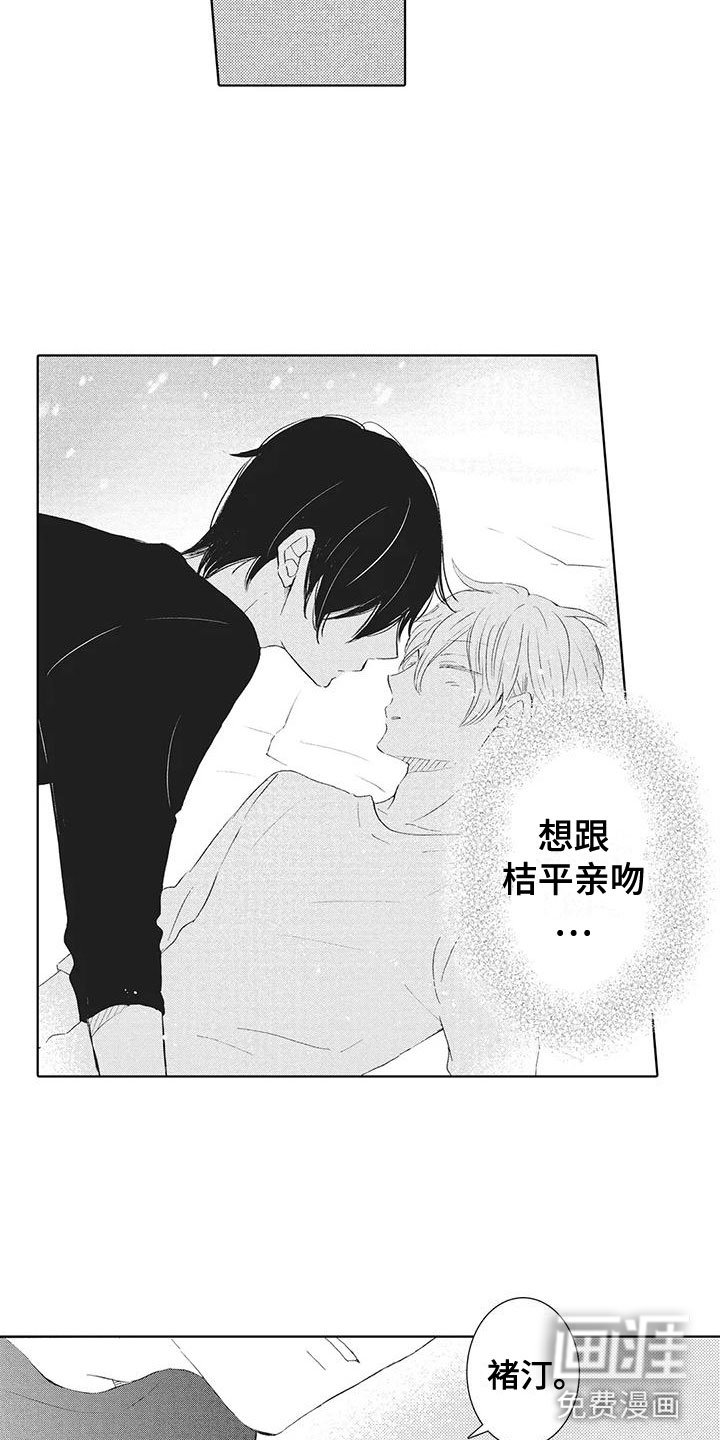 第11章：慌乱