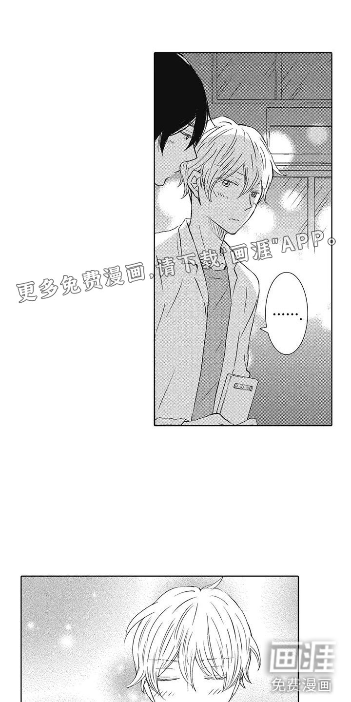第15章：吻