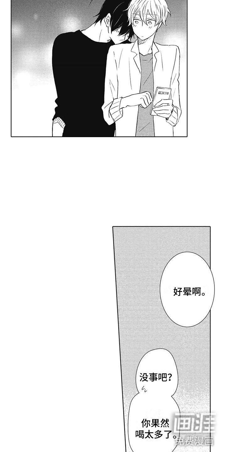 第15章：吻