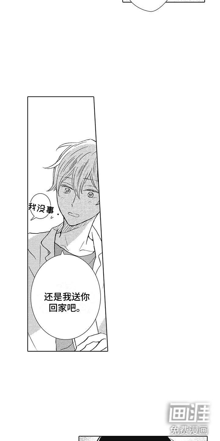 第15章：吻