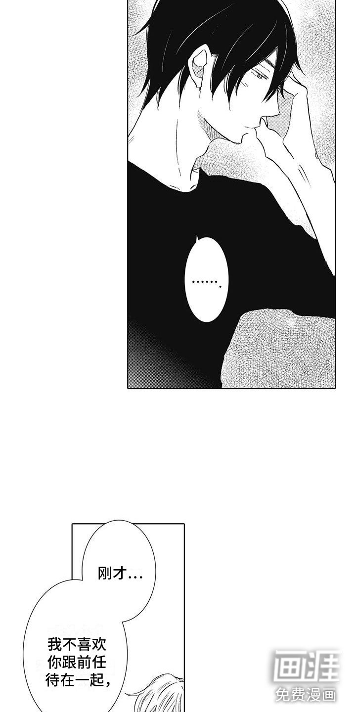 第15章：吻