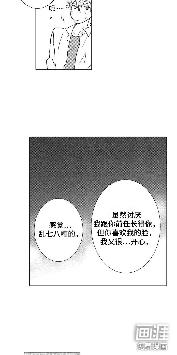 第15章：吻