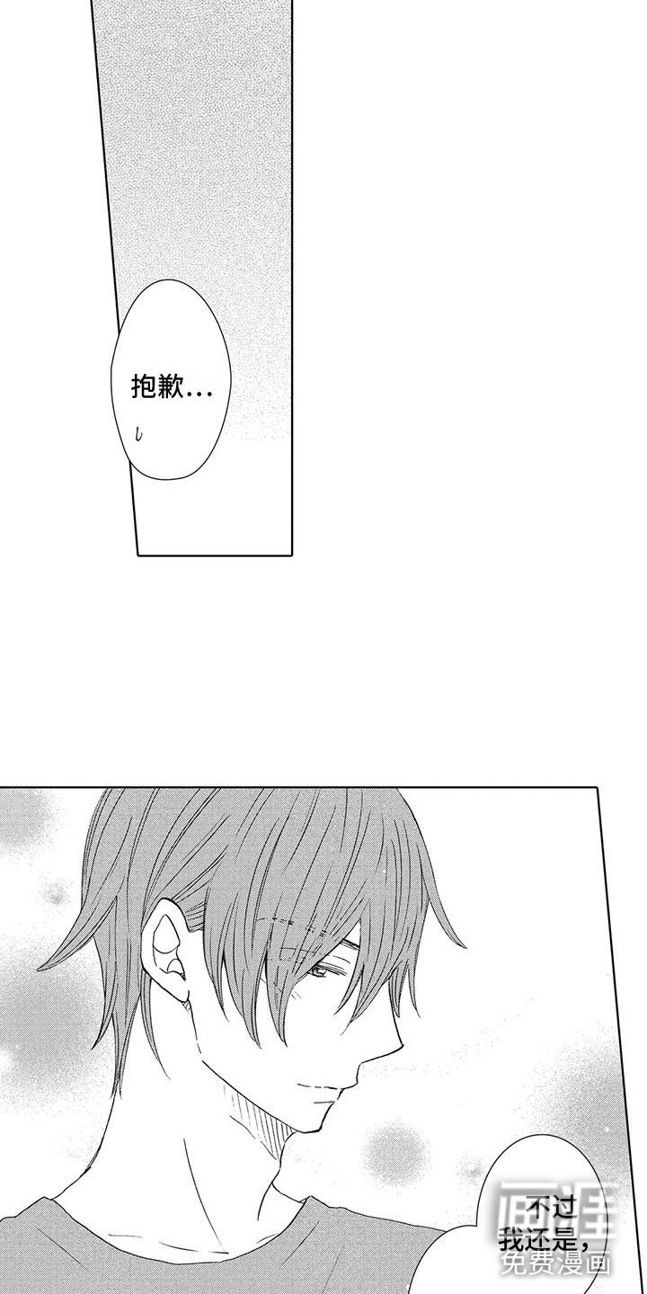 第15章：吻