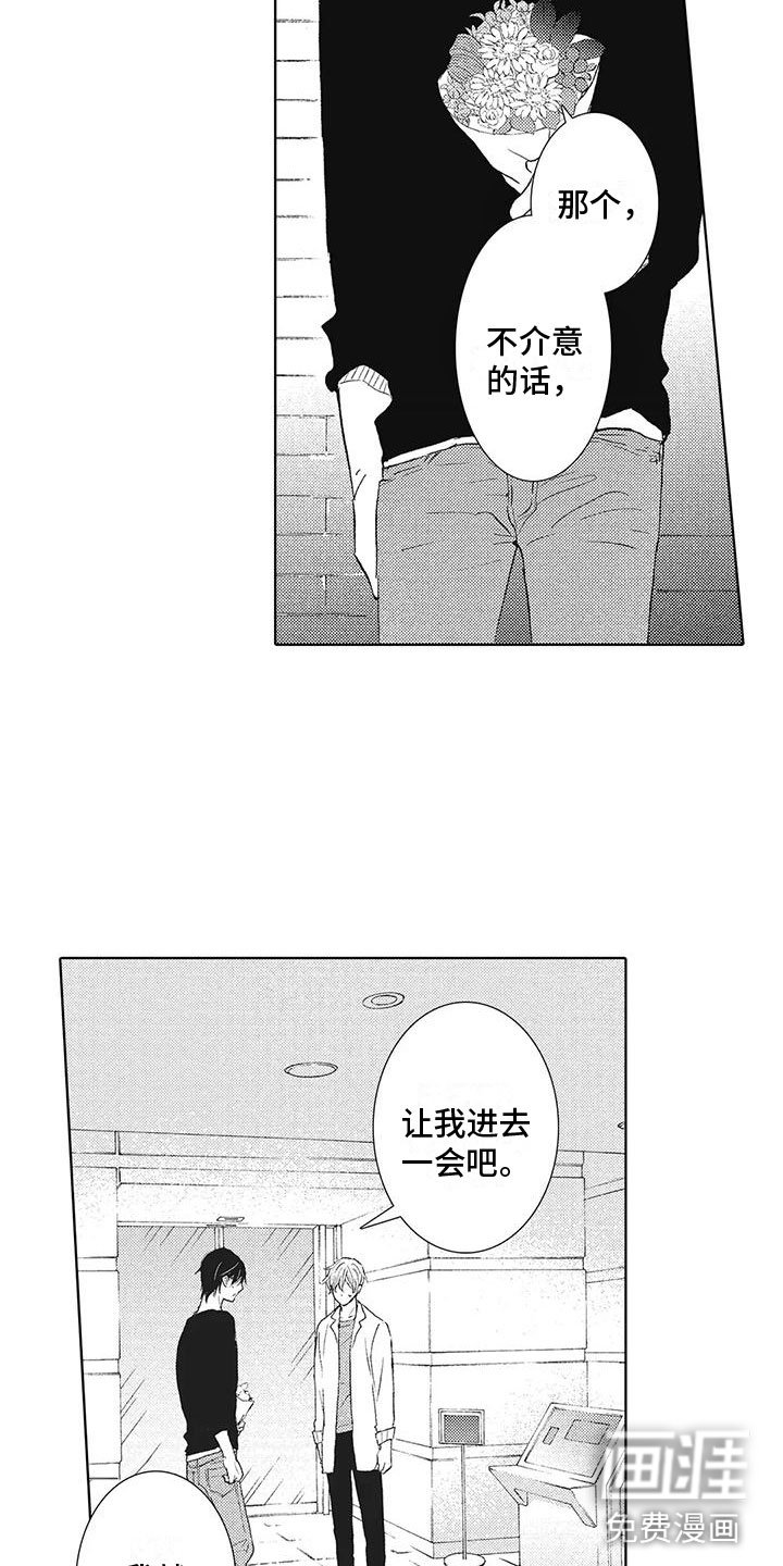第15章：吻