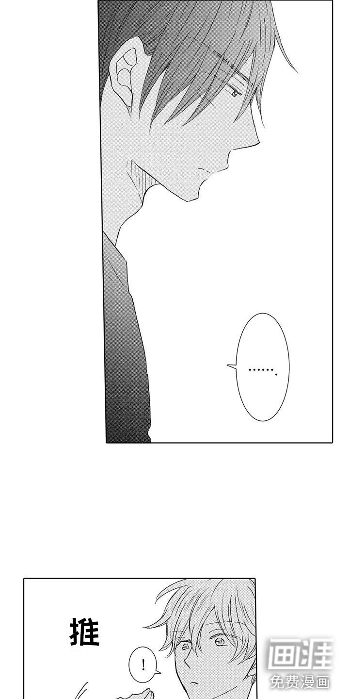 第15章：吻