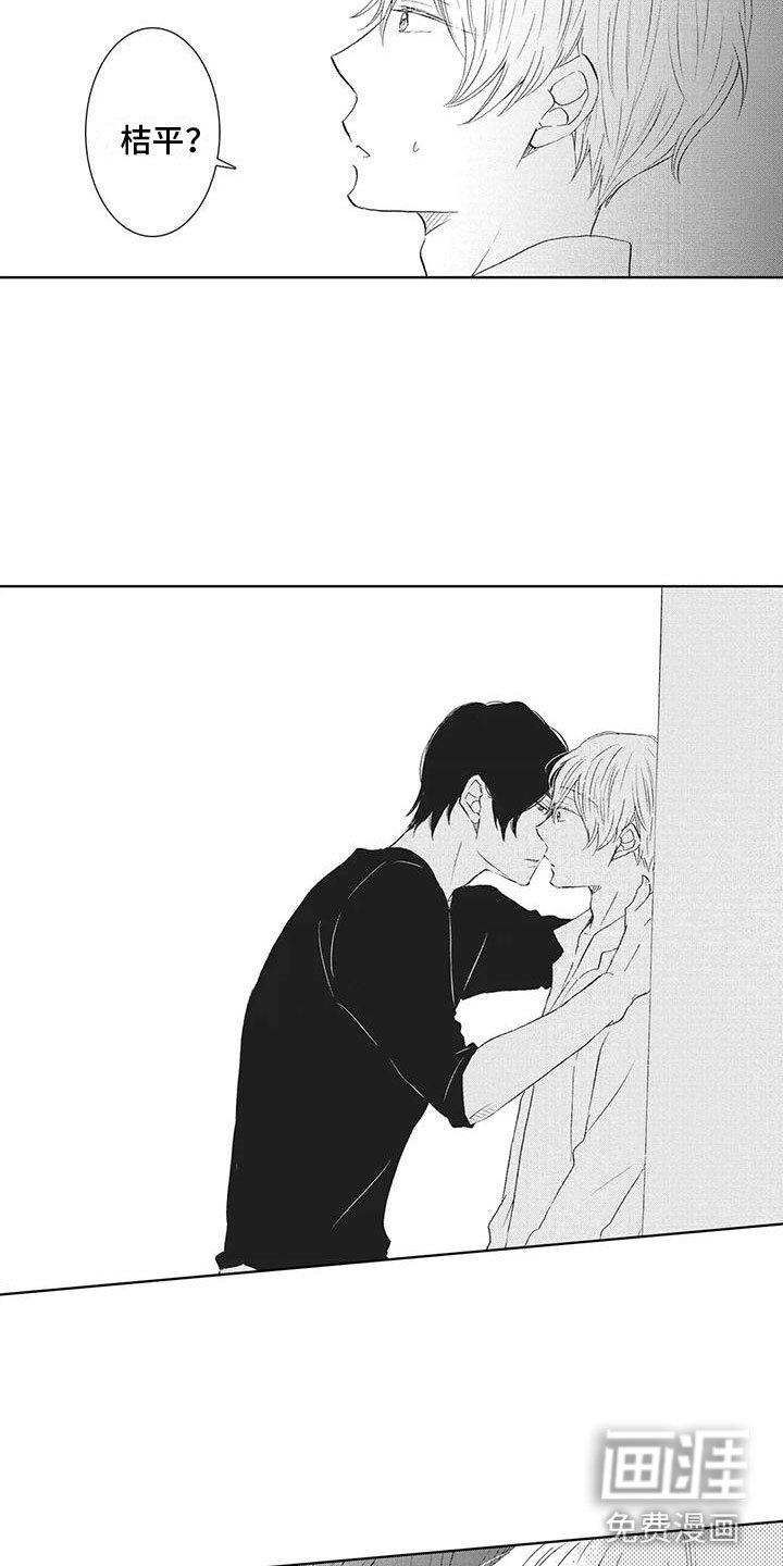 第15章：吻