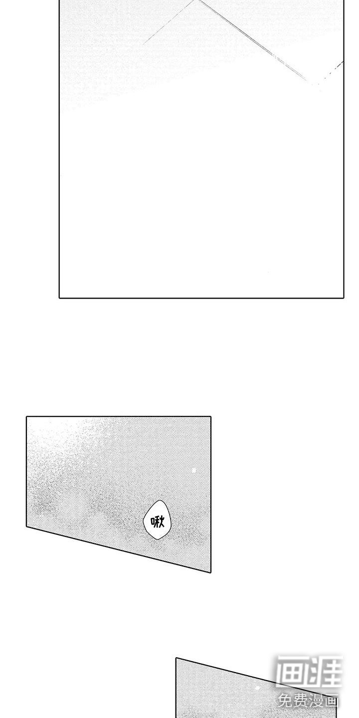 第15章：吻