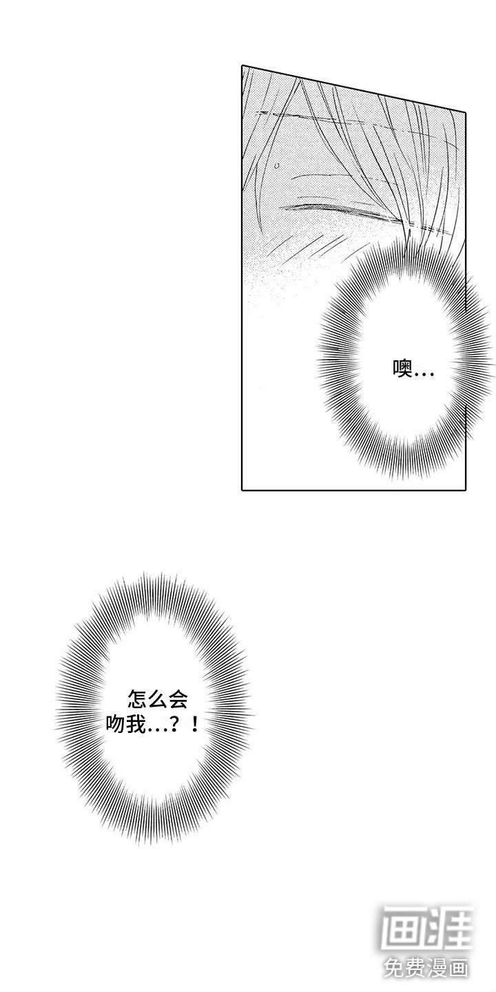 第16章： 后悔