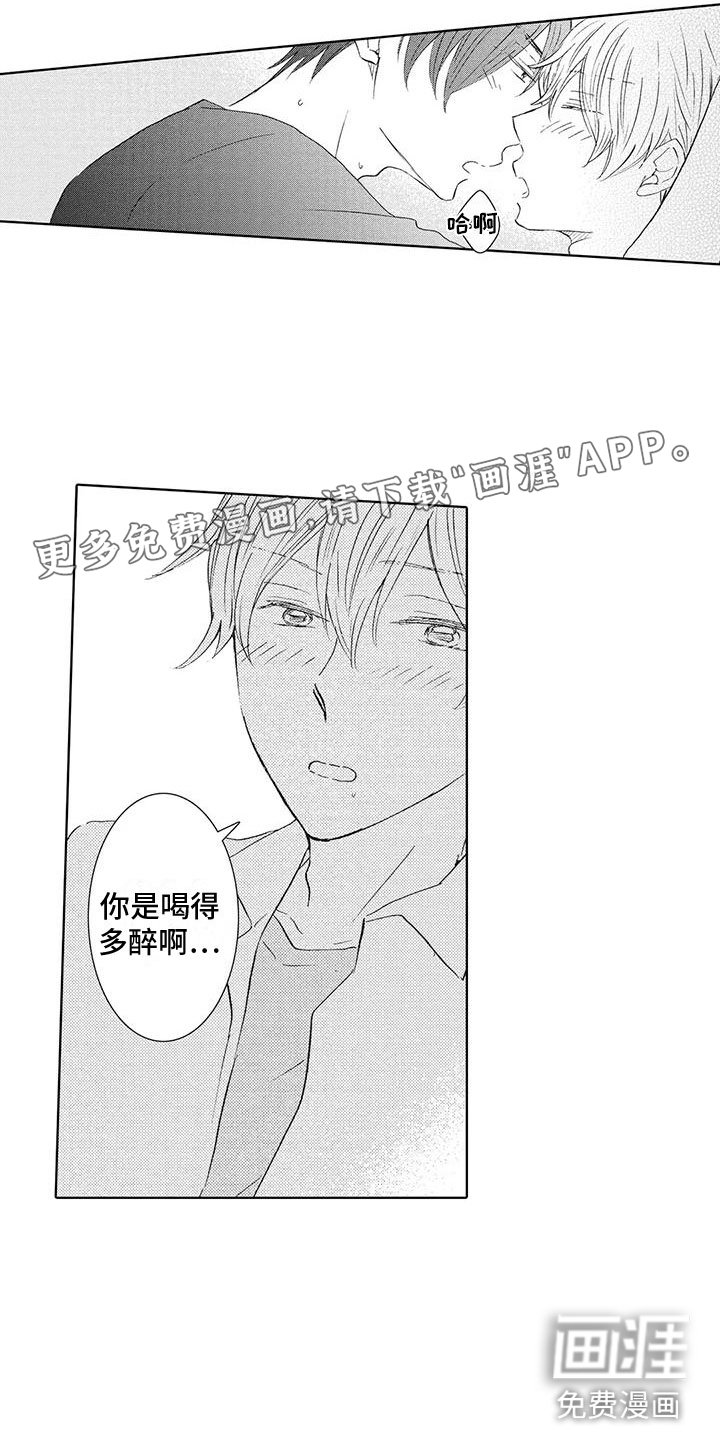 第16章： 后悔