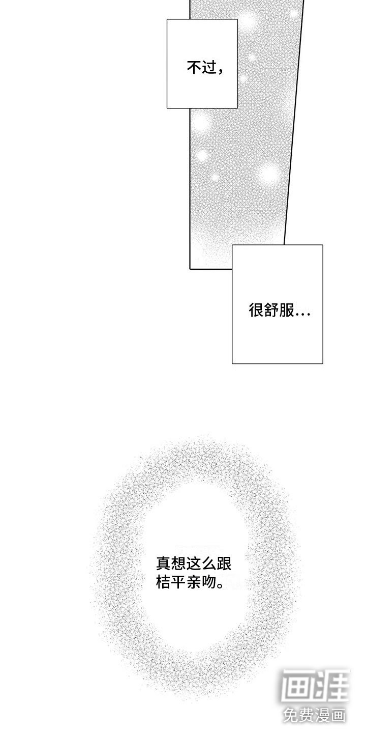 第16章： 后悔