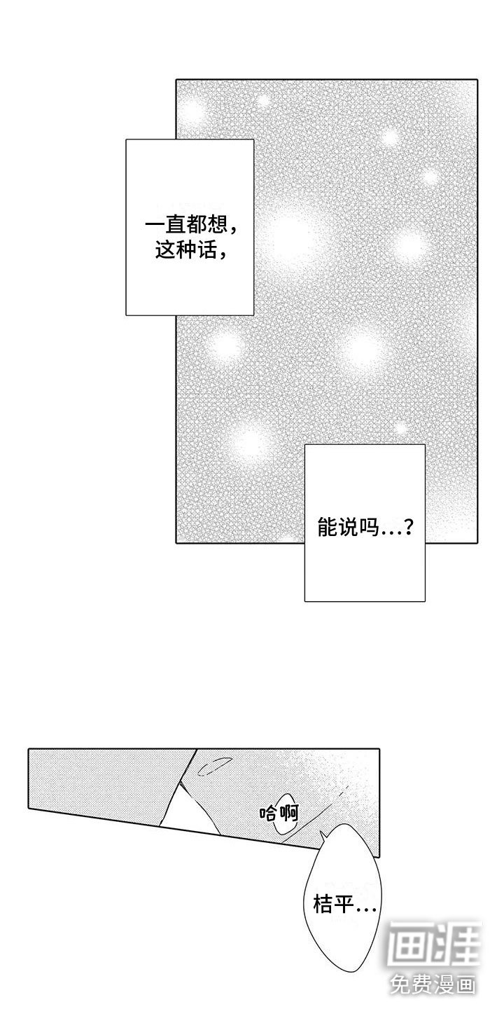 第16章： 后悔