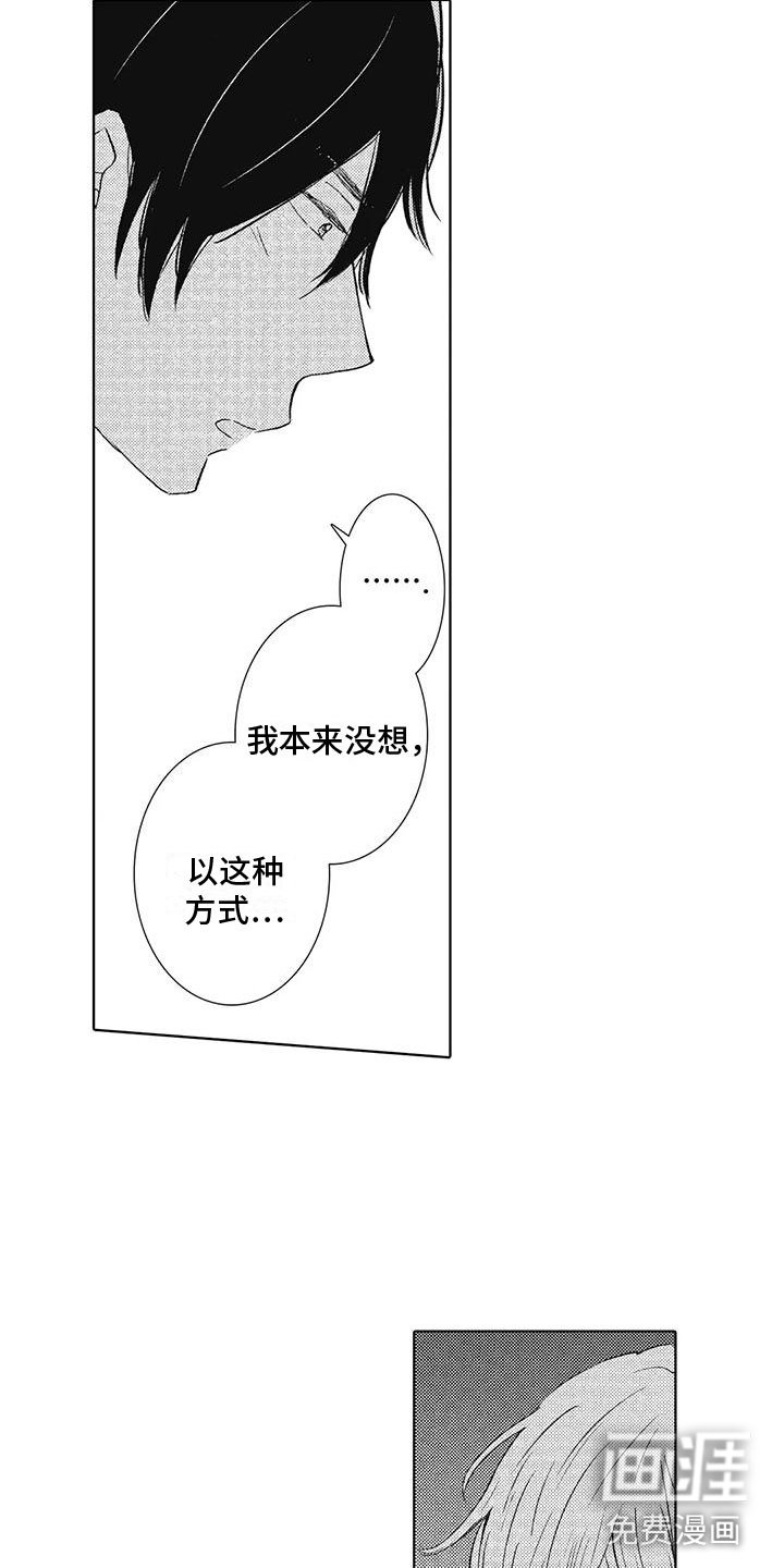 第16章： 后悔