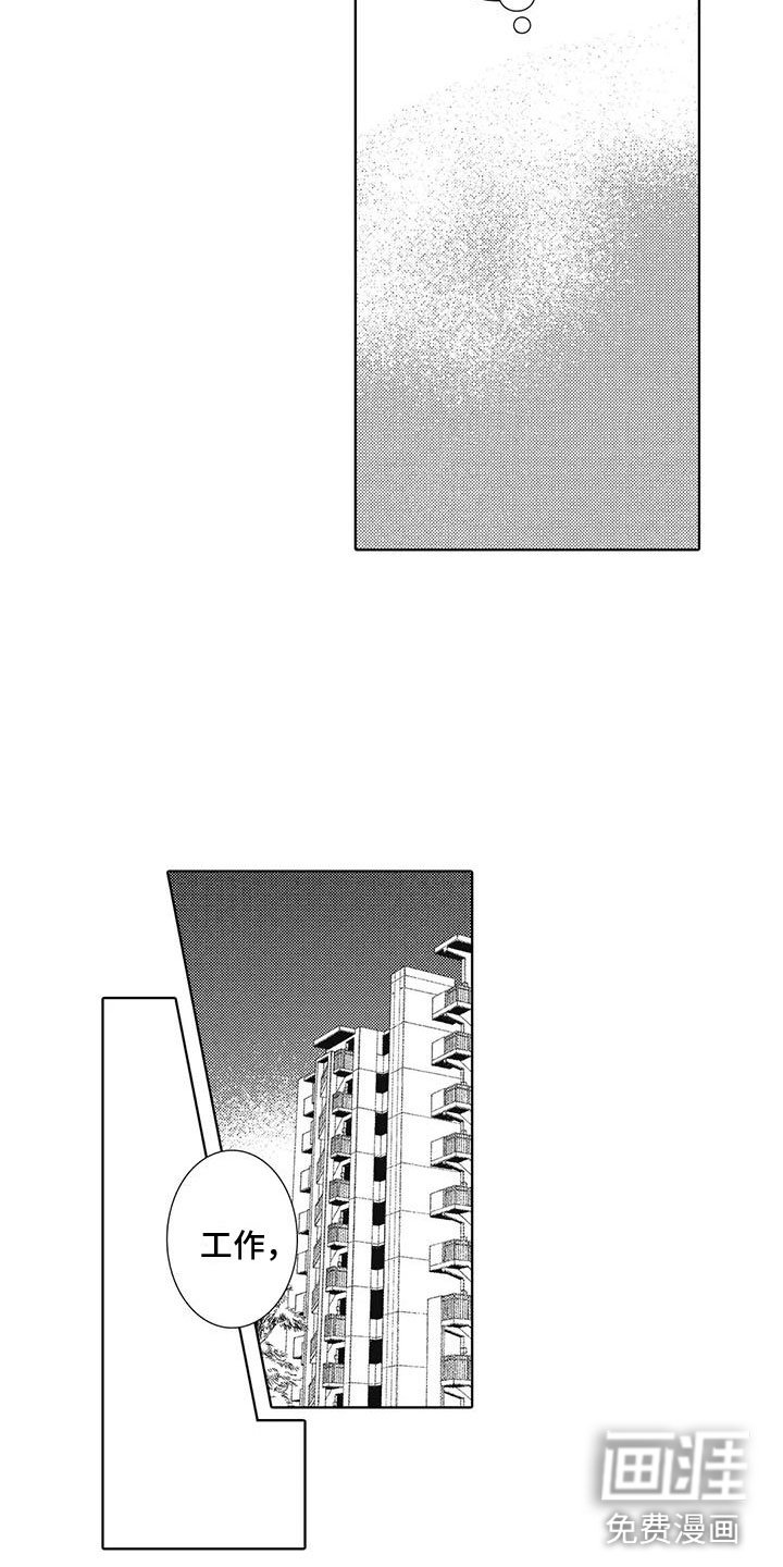 第16章： 后悔