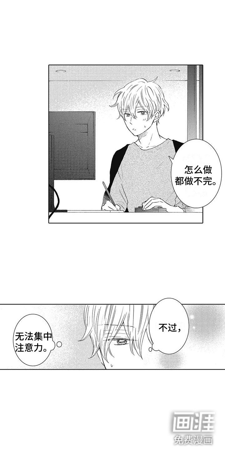 第16章： 后悔
