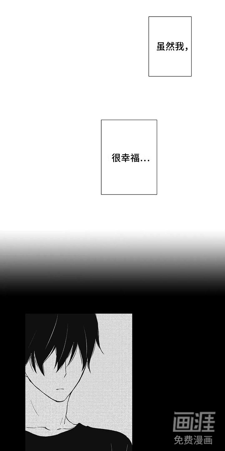 第16章： 后悔