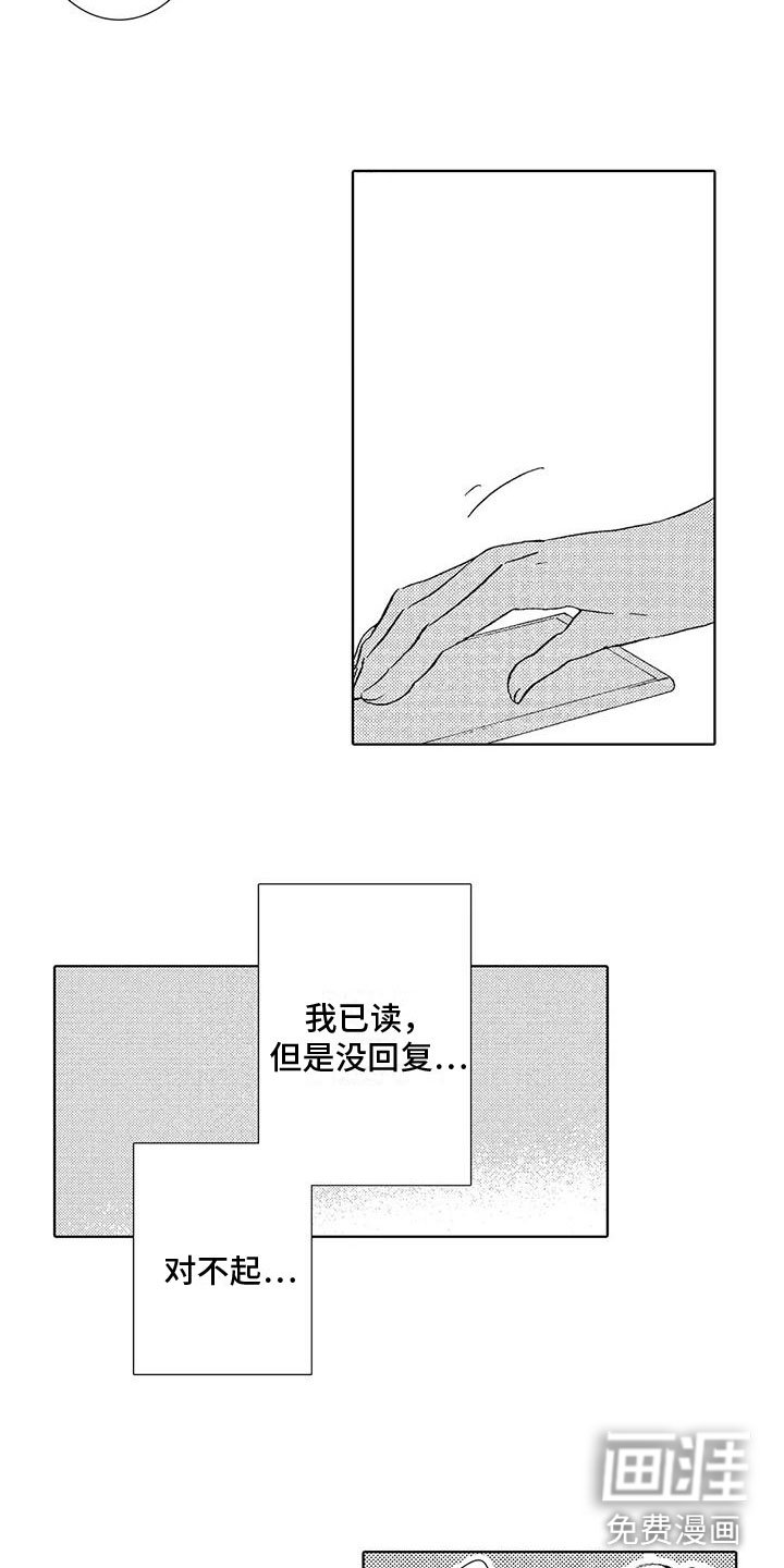 第17章：只要是你