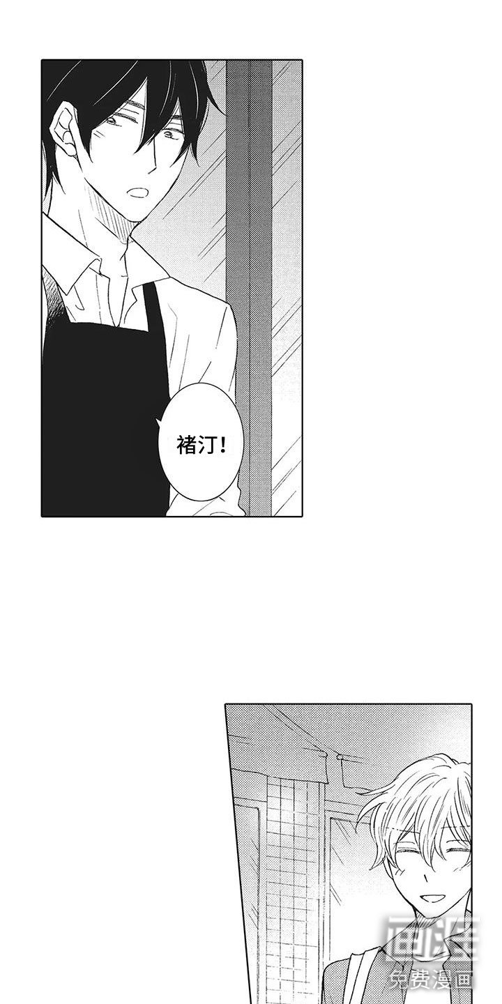 第18章：一直忍着