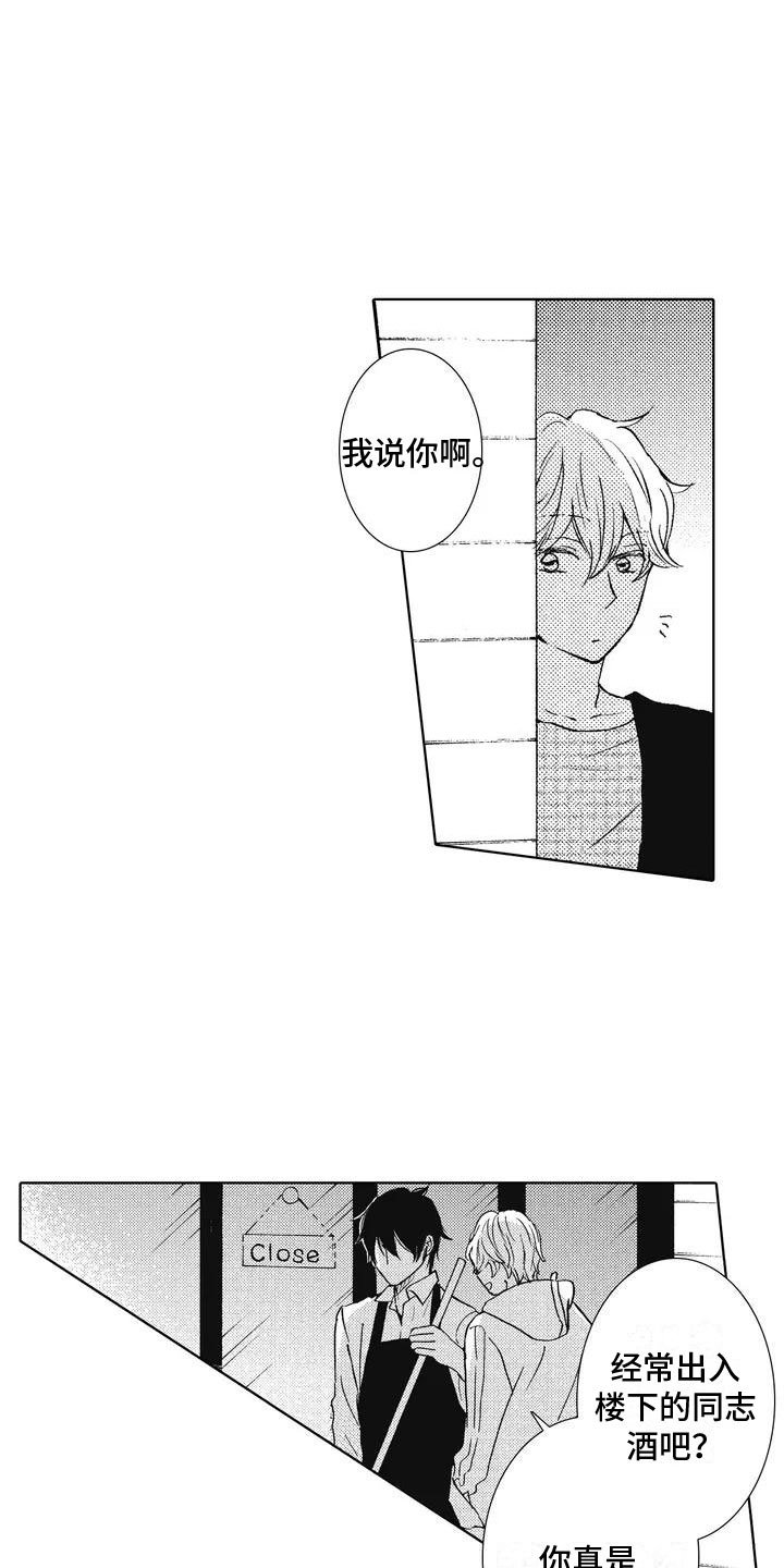 第2章：解围